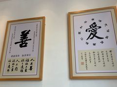 -素满香·素食自助餐(苏州·临顿路店)