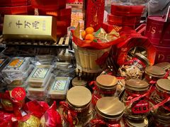 -Caidie Bakery采蝶轩(人民东路店)