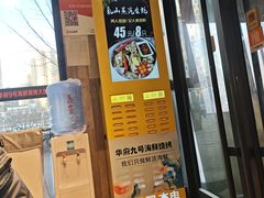 -华府九号海鲜烧烤大排档(龙域店)