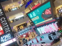 -江南环球港