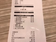 账单-必胜客(紫竹桥苏宁店)
