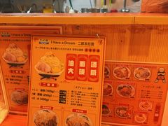 -拉面莊夢語＆中华料理八椿