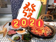 -董眼镜火锅(洪崖洞总店)