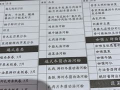菜单-Pho Asia 亚阁越南料理(上海来福士广场店)