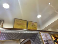 -盖碗儿梨园·变脸吐火·川剧(天府广场店)