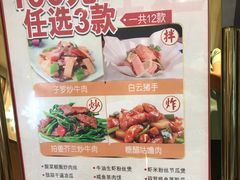 -稻香酒家·35年老字号(侨光店)