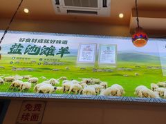 -撒拉花儿·新疆菜·清真(太阳宫店)