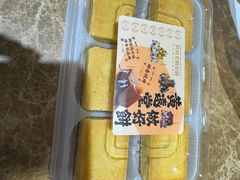 -黄远堂凤梨酥·伴手礼(中山路六店)