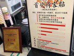 -一杯潮茶·专注潮汕茶饮(十二中创始店)