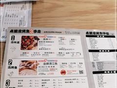 -鸣记脆皮烤鱼(铁西店)