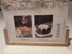 -茉里粤菜(皇姑万象汇店)