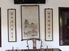 -何园