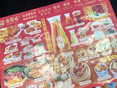-西关味(大卫城店)
