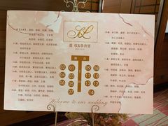 -丽笙精选海仑宾馆·海茂中餐厅
