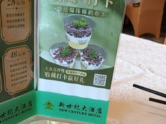 -新世纪大酒楼·30年南海菜