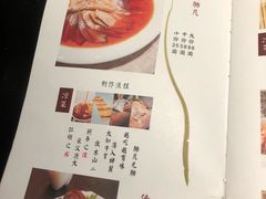 菜单-夫妻肺片·中华老字号·正宗川菜(春熙路店)