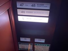 -大连君悦酒店 · VIVA(星海广场店)