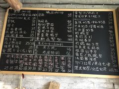 菜单-老屋咖啡