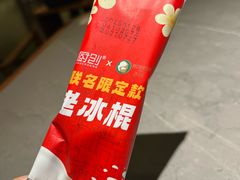 -厨创东北传家菜(信义坊店)