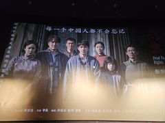 -飞扬影城(正佳IMAX店)