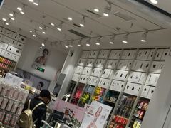 -名创优品(陕西西安大唐西市购物中心店)