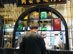 门面-申阿婆·上海菜·小海鲜(国展店)