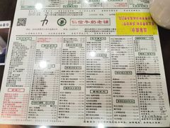 菜单-仁信老铺(华盖路店)