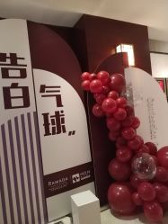 -华美达光谷大酒店·宴会厅