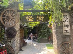 -杭州宋城