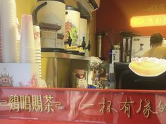 -鸡鸣赐茶(鸡鸣寺路店)