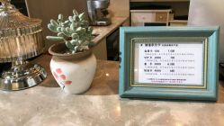 -M Hair造型