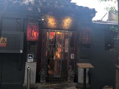 门面-束河人家(南锣鼓巷店)