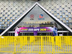 -东浩兰生上海世博展览馆