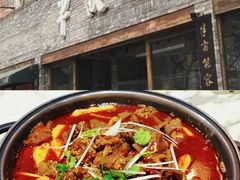 -浩爷羊蝎子火锅(双榆树店)