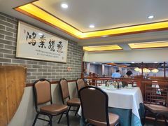 -凤城酒家(环市西路店)