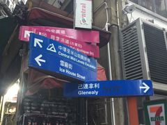 -中环半山扶手电梯