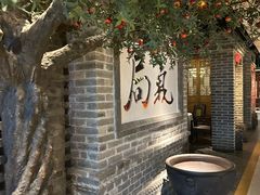 -局气 烤鸭·北京菜(光华路店)