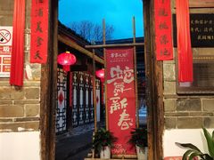 -客家大院·非遗赣南客家菜(郁孤台店)