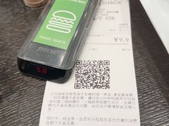 -Shake Shack(天环店)