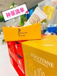 -L'OCCITANE欧舒丹