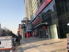 -招商银行(北京富力城支行)