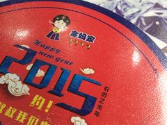 -金妈家烤肉(龙湖U城天街店)