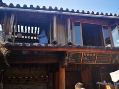 -田德能咖啡博物馆