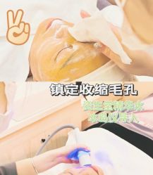 -健身堂科技美肌SPA