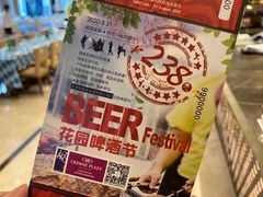 -天津滨海圣光皇冠假日酒店