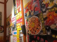 -二丁目食堂(铁西万象汇店)