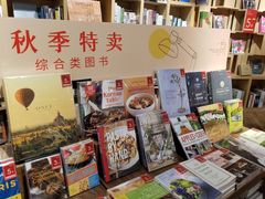 -方所(华润万象城店)