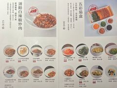 -火候轩品质湘菜·私厨(市府店)