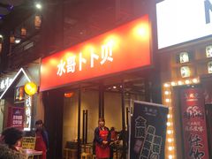 -东晓胜汇里(南洲北路店)