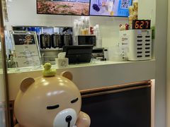 -Koi thé(水坑尾街店)